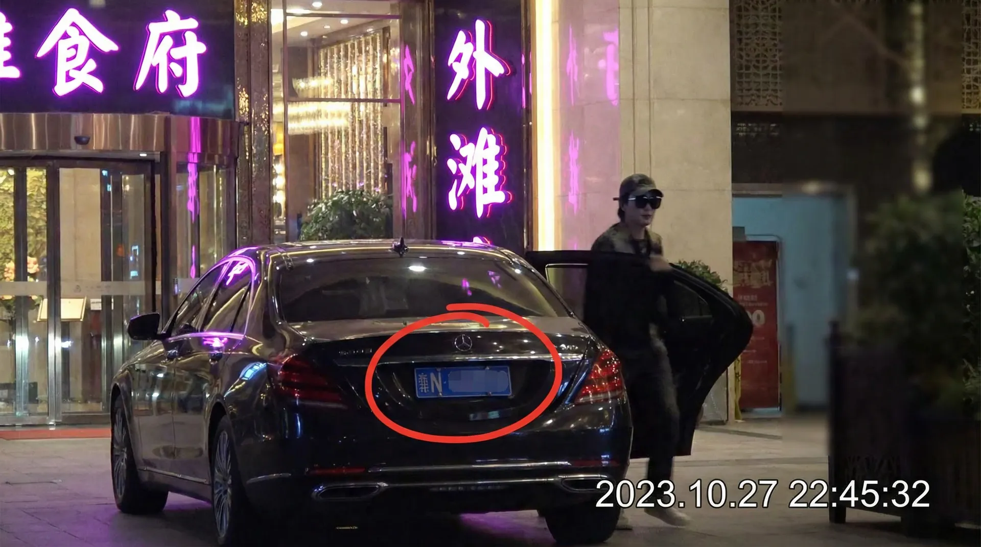 雅博体育网站 - 某明星深夜现身高档餐厅被拍